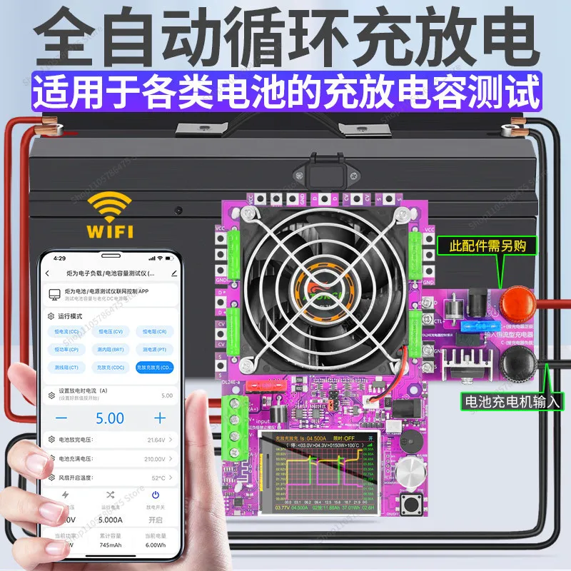 FOR Networked Intelligent Electronic Load Tester Battery Capacity Internal Resistance Detection Battery, Charge and Discharge