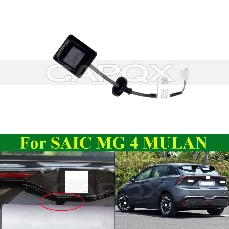 

CAPQX Rear 360 Degree Panoramic Camera Rear Tail Camera Assembly For SAIC MG 4 MG4 EV MULAN Rear Reversing Camera