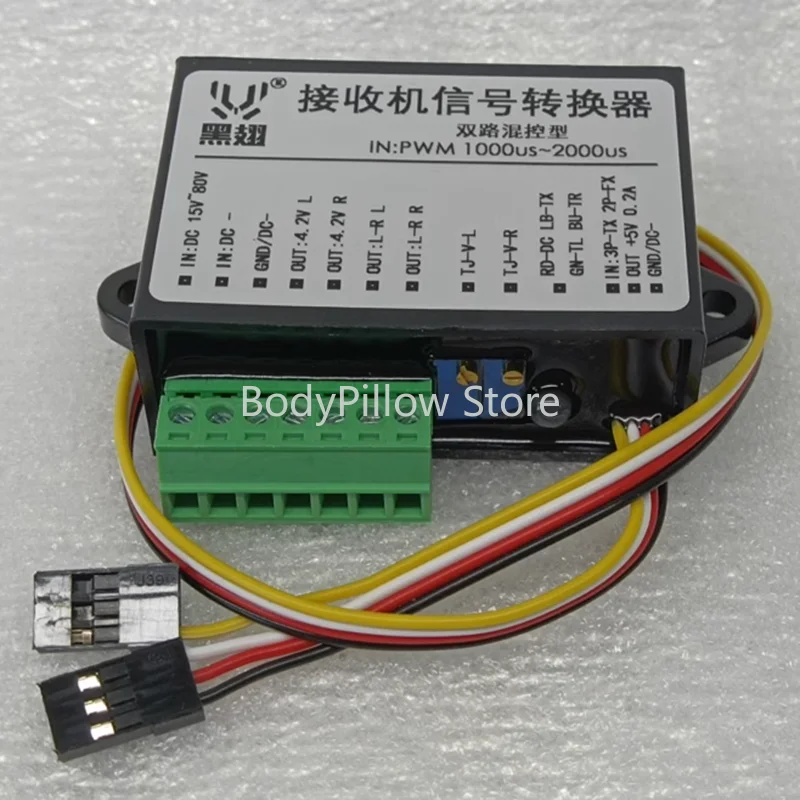 

Dual channel hybrid control differential model receiver electric vehicle controller signal converter PWM voltage