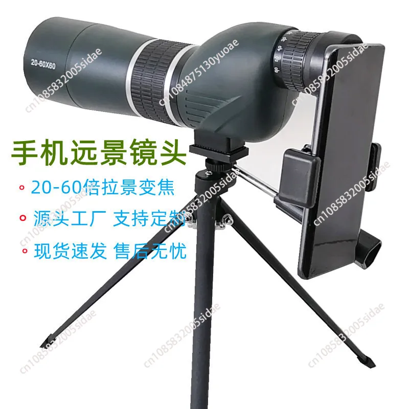 20-60X60 zoom single tube telescope high-definition and high magnification low light night vision bird watching mirror