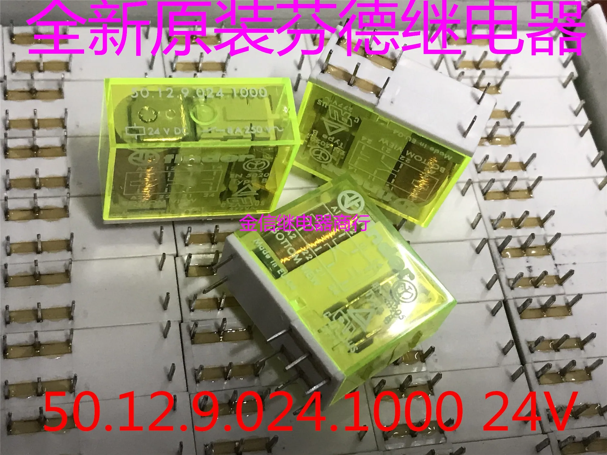 

Free shipping 50.12.9.024.1000 24VDC 10pcs As shown