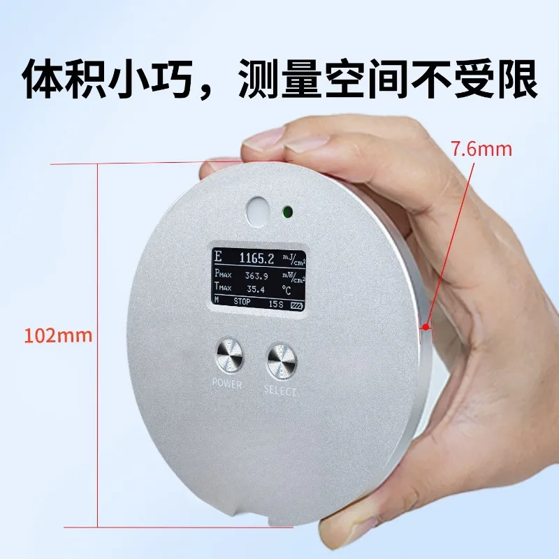 LED Exposure Machine Mercury Lamp  Measuring Instrument