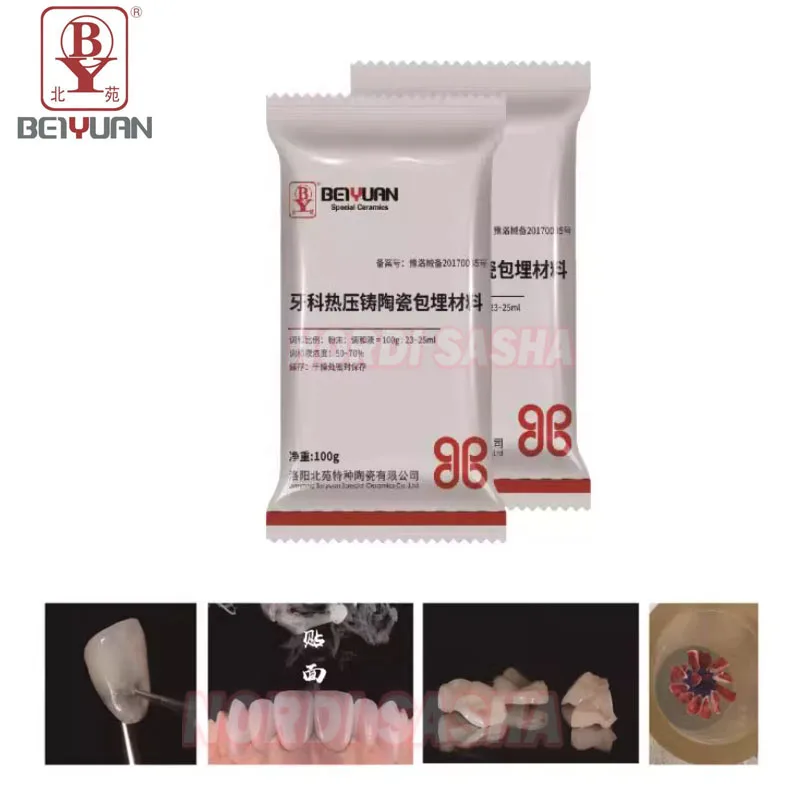 

100g/Bag Dental Phosphate-Bonded Casting Investments Materials Dental Lab Crown and Bridge for Press Ceramic