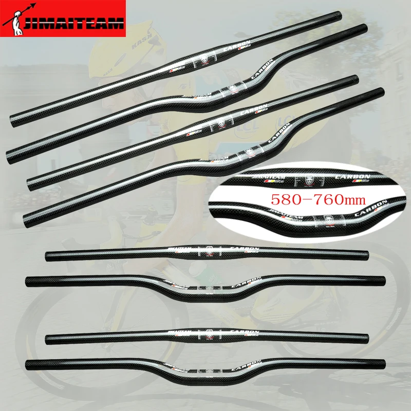 

Rainbow label JIMAITEAM full carbon fiber drop bar gray label 3k handle mountain bike handlebar straight handle