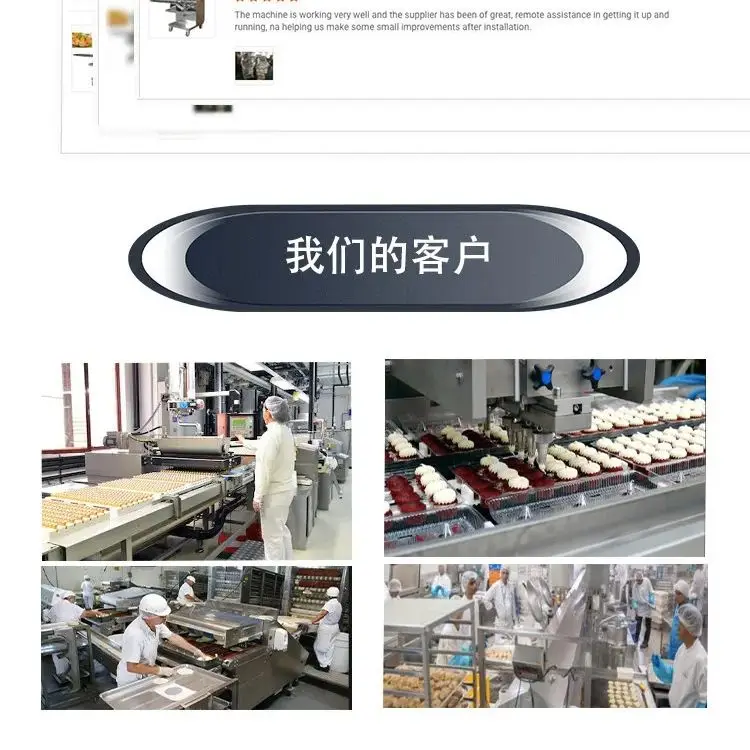 Automatic Kubba Kebab Kebba Kebbah Making Machine Kibbeh Kebbe Kuba Koba Encrusting Machine