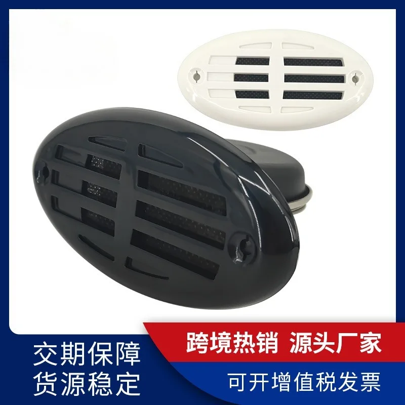 

12V Marine Electric Horn Stainless Steel Boat Warning Alarm Navigation Horn for Yacht RV