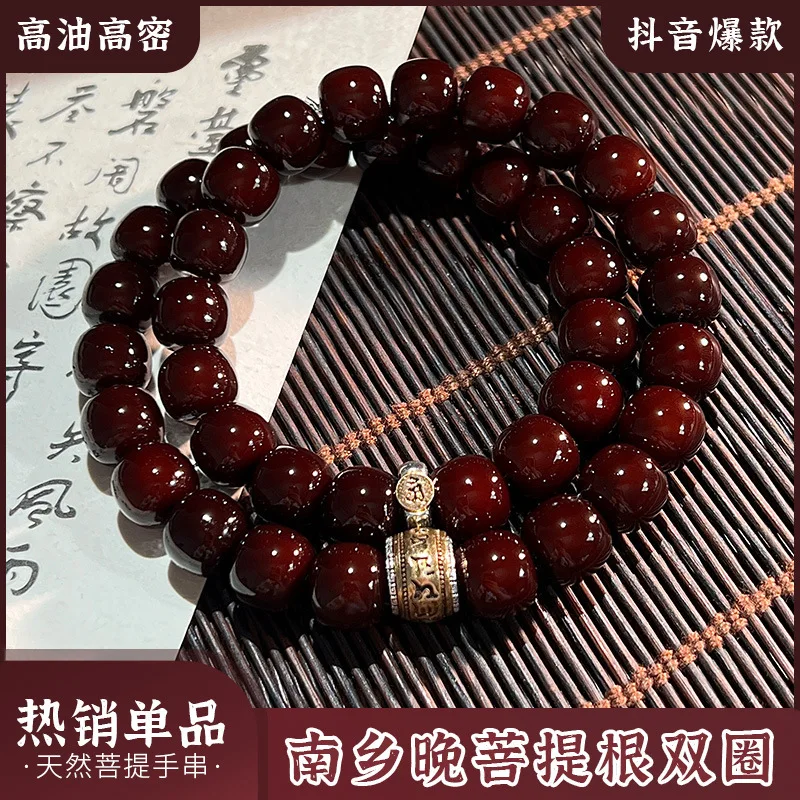 

Десятилетний старый ингредиент Корнь Бодхи Ручная веревка для мужчин Двенадцать знаков зодиака Двойные круги Бодхи Сон Будда Бусины Молитвенные бусины