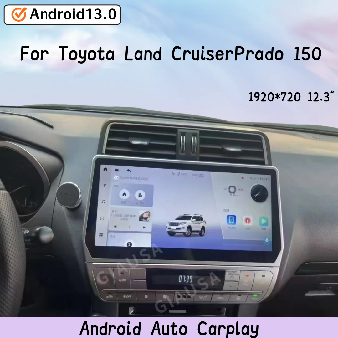 لتويوتا لاند كروزر برادو 150 2010-2017 أندرويد 13 راديو السيارة 2Din استقبال ستيريو Autoradio مشغل وسائط متعددة نظام تحديد المواقع نافي وحدة