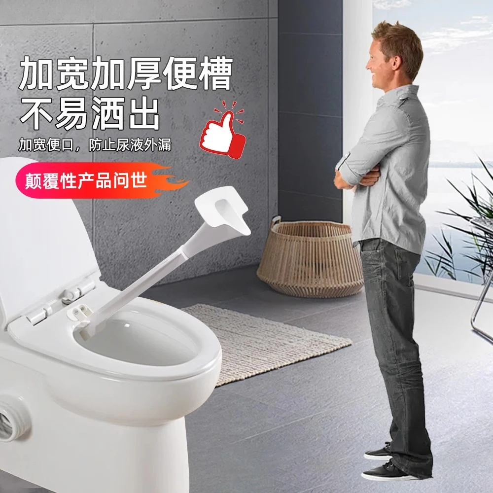 

Men's urine splash-proof artifact Children's elderly bracket Free installation Household bathroom toilet holder