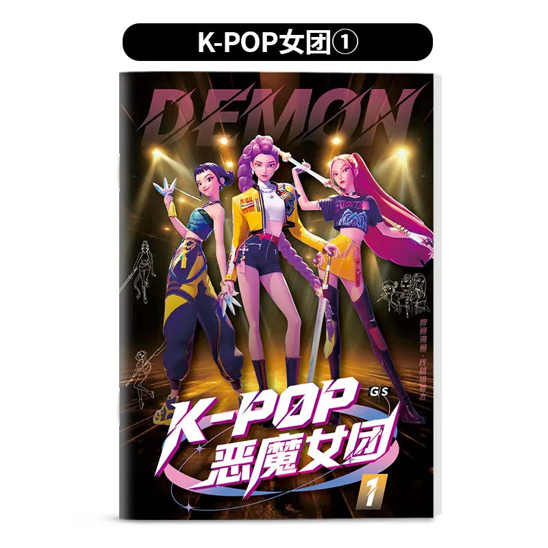 كتاب رسم تتبع صياد شيطان Kpop - كتاب تلوين رسم خط الرسوم المتحركة، هدية رسم للأطفال للعطلات #6
