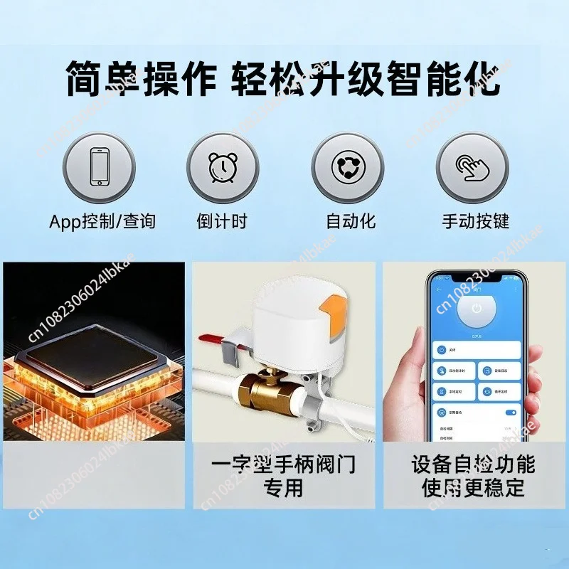 For Mijia APP intelligent valve manipulator mesh2.0 leakage gas leakage automatic valve shutdown controller