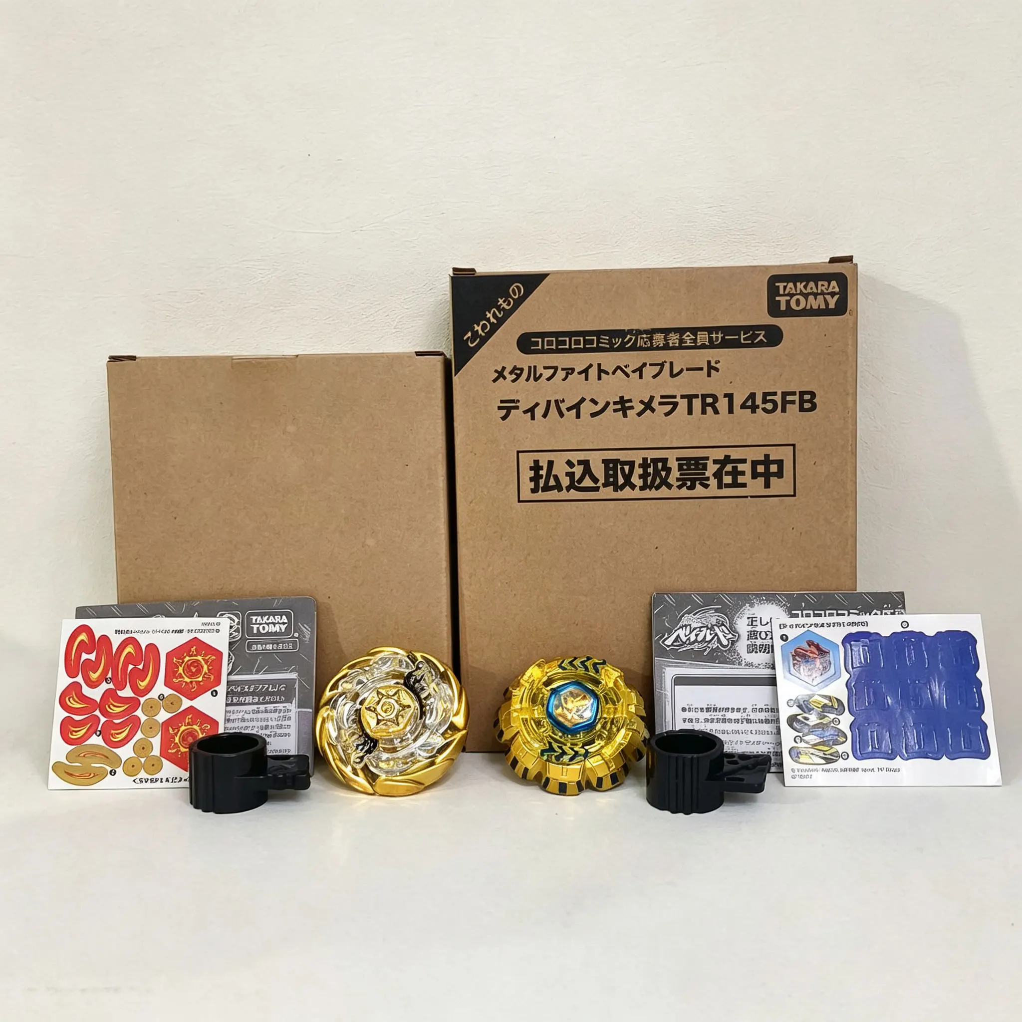 GENUINE TAKARA TOMY Sol Blaze V145AS/Divine Chimera TR145FB Original Packaging Gift