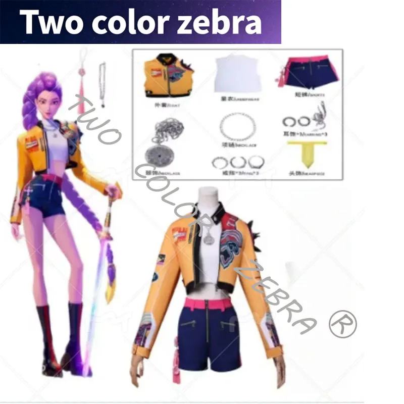 

Hunters K-Pop Demon Lumi Cosplay Costume Girl Group Rumi Colorful Uniform Wig Halloween Party