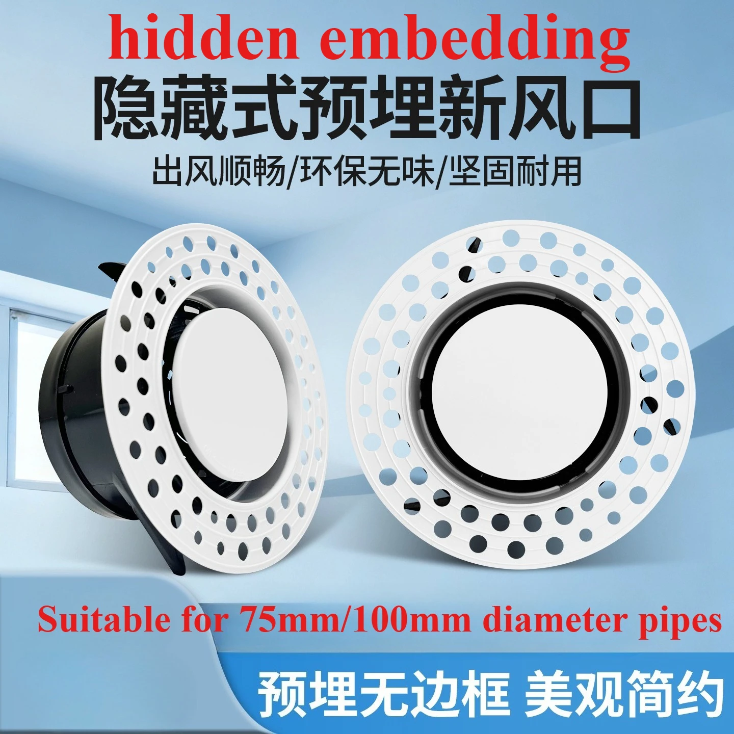 

66mm Diffuser Central Air Conditioning Invisible Outlet Cover Pre-embedded New Outlets Ventilation Grille For Ceiling 75mm 100mm
