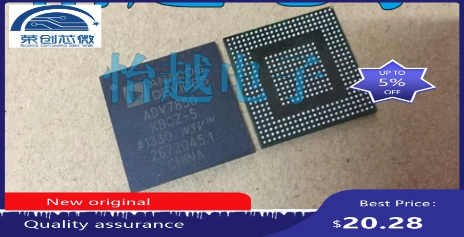 

5PCS ADV7850KBCZ ADV7850KBCZ-5 ADV7850KBC ADV7850 BGA in stock