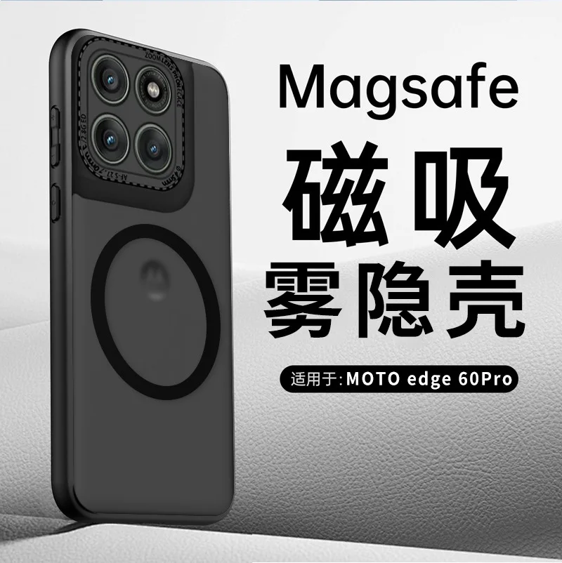 

For Motorola Moto Edge 60 Pro Case Skin Feeling Magnetic Feel Lens Full Package Drop Resistant and Wear-resistant Phone Case
