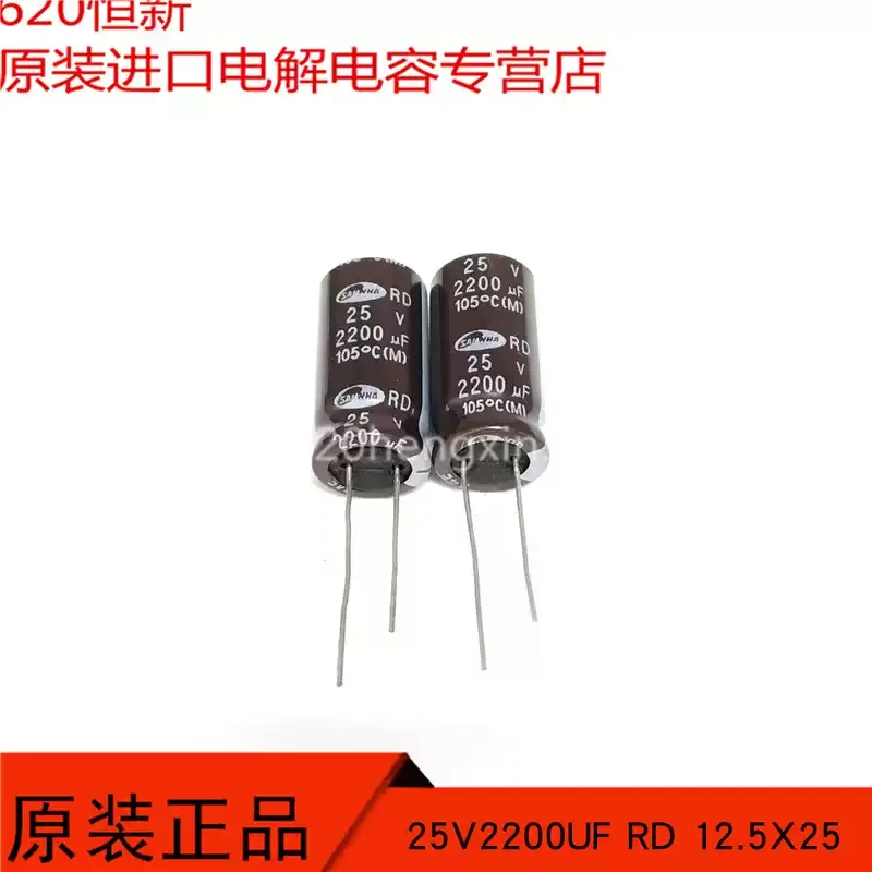 10-100pcs 25V2200UF South Korean Sanhe 2200UF 25V 12.5X25 RD 105 degree electrolytic capacitor