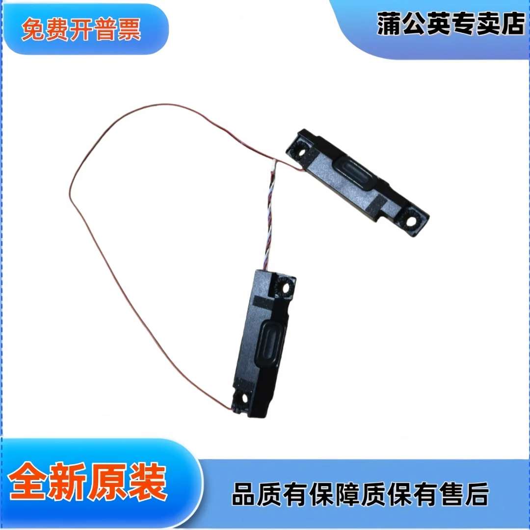 

For lenovo legion 82uw 5-15acha6a speaker, speaker 5sb0s31945