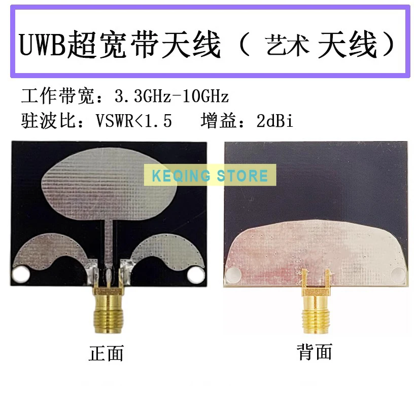 UWB Ultra Wideband Antenna RF Antenna 3.3GHz-10GHz 5.8GHz Image Transmission Antenna