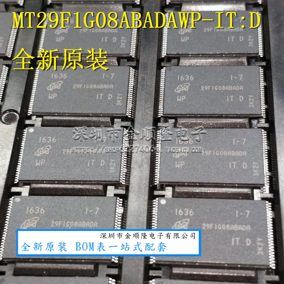 5pieces MT29F1G08ABADAWP-IT:D1GB