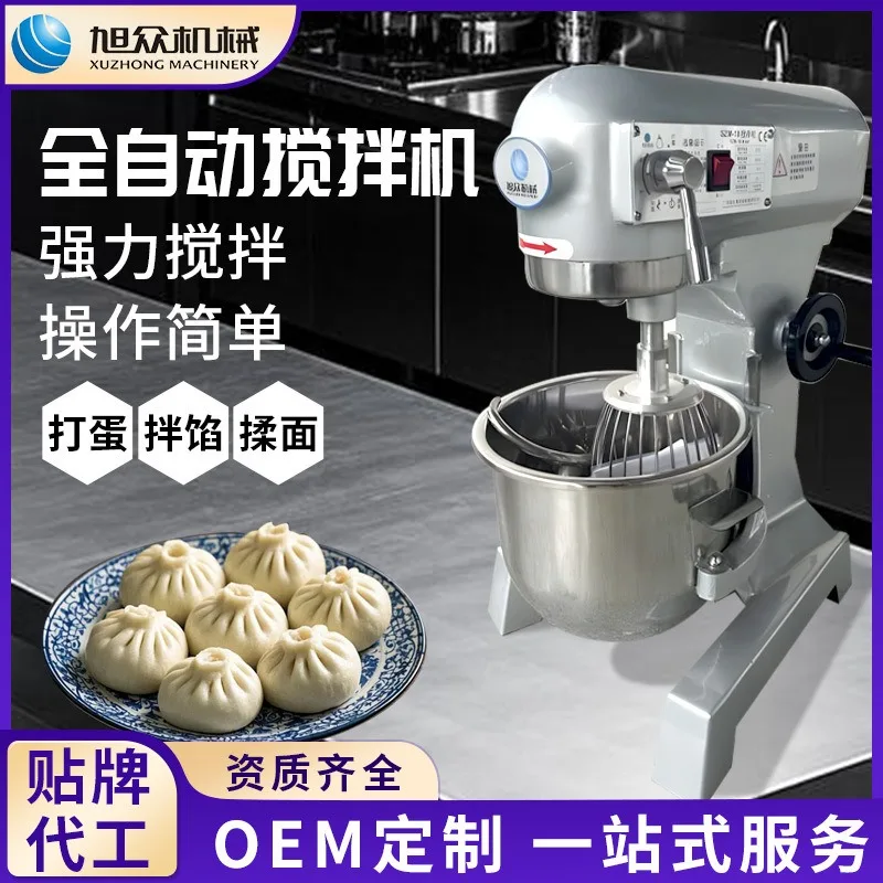 fully automatic commercial mixer,multifunctional dough mixer for restaurants and canteens,stainless steel dough kneading machine