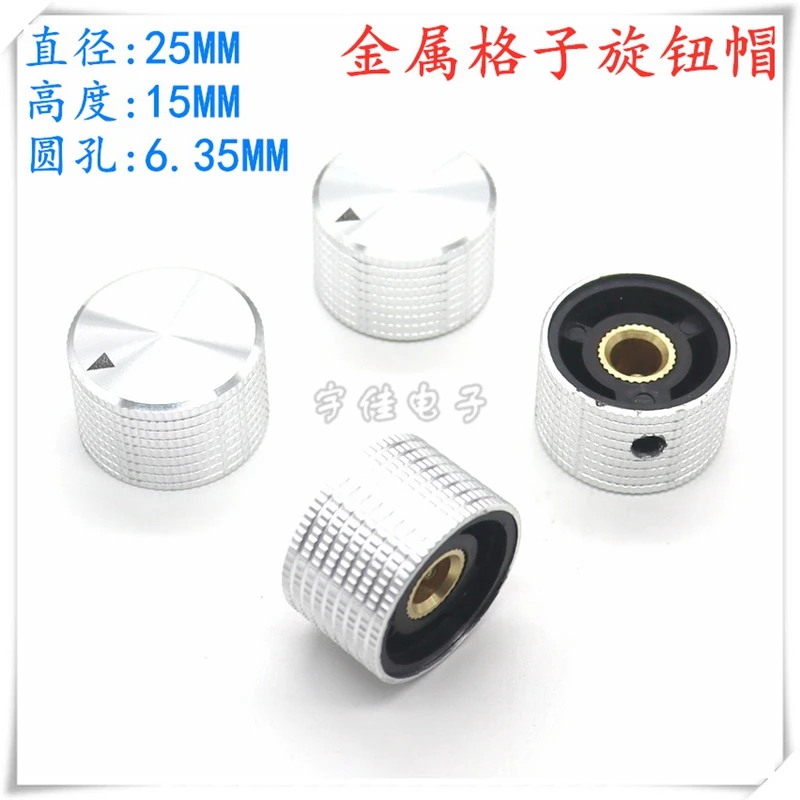 1PCS Aluminum Alloy Knob cap, Pineapple pattern, Silver knob, Inner Hole 6.35MM Potentiometer Knob cap