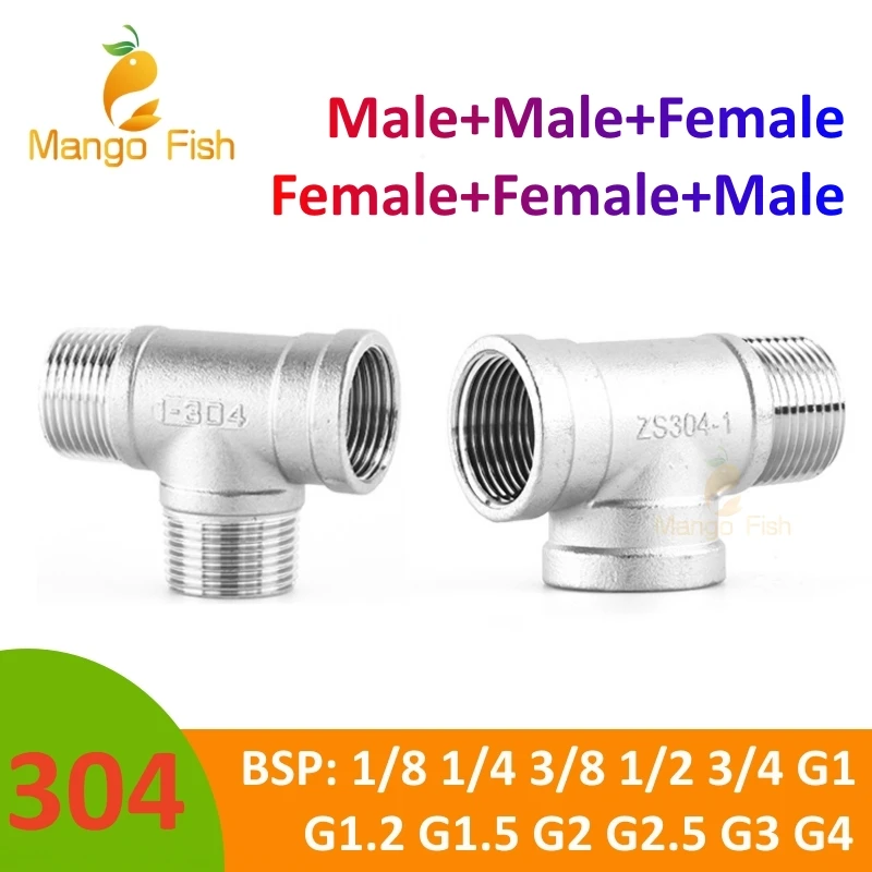 DN6/DN8/DN15/DN25 male+male+Female Threaded 3 Way Tee T Pipe Fitting 1/4