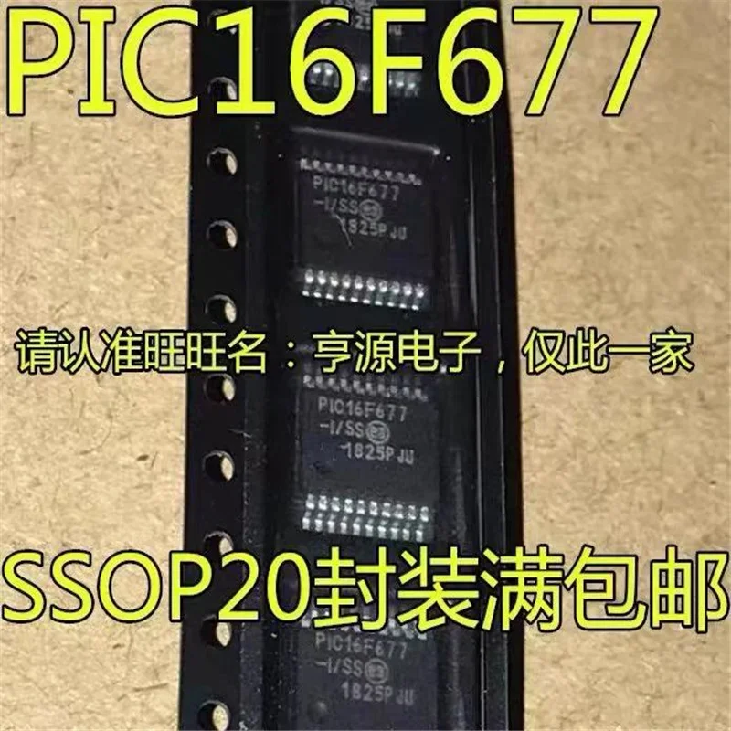 1-10PCS Free shipping PIC16F677 PIC16F677-I/SS SSOP20