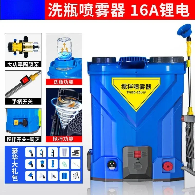 Dispenser, high pressure new model, backpack type, electric sprayer, agricultural pesticide spraying can