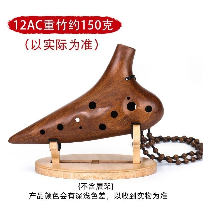 Wood fire solid wood ocarina 12 hole AC key beginner adult self-study bamboo flute 12 hole middle C key SC