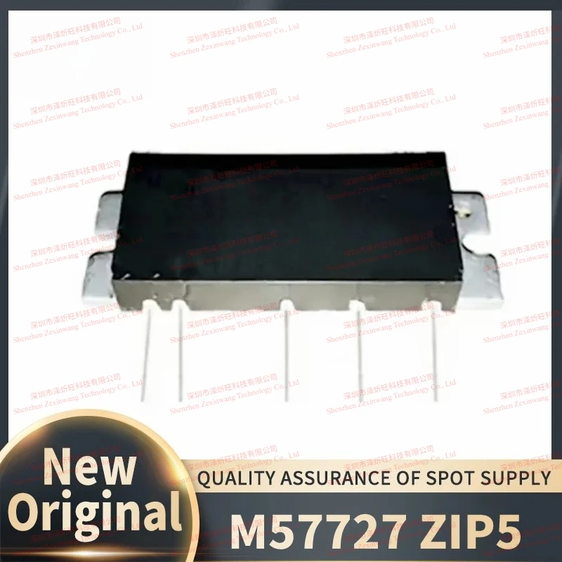 (1Pcs/Lot) M57727 MODULE 144-148MHz 12.5V,37W, MOBILE RADIO in Stock