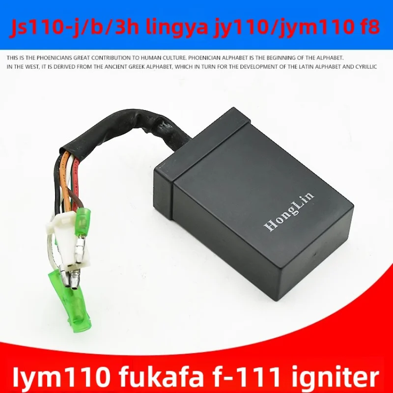 

Motorcycle F8 ignition device, suitable for LYM110-B-2 wired CDI, and compatible with ADF I8/E8 universal accessories