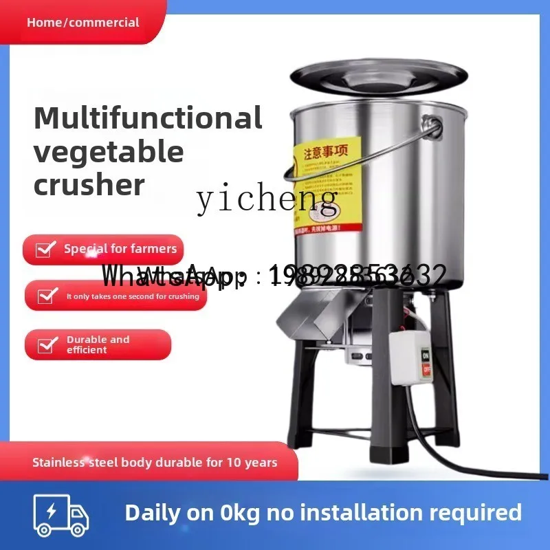 

Multifunctional Grass Crusher Guillotine Grinder Chicken and Duck Vegetable Crusher Breeding Feed Grass Cutter Small