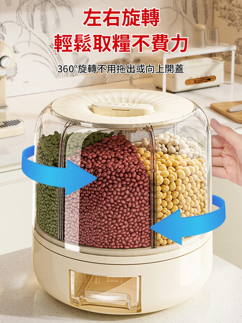 Household rice bucket grains and cereals sealed storage rice storage box press storage box rice tank insect-proof moisture