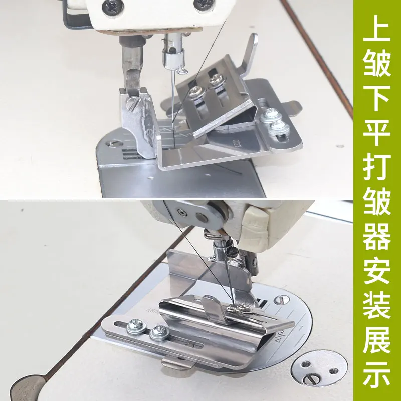 

Машина Плоский Верх Складной Нижний Слой Плоский Устройство Морщин Юбка Кружева Плиссированная Индивидуальная Верхняя Морщинистая Нижняя Плоская Двухслойная A