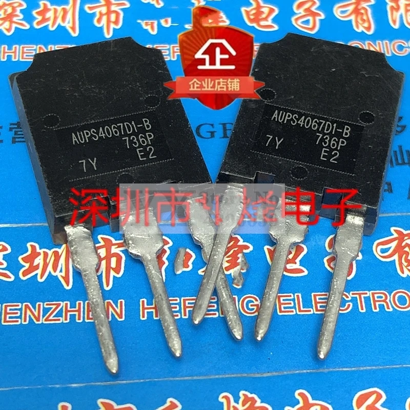 (5-20PCS) AUPS4067D1-B  600V 120A High-power triode MOS Field effect transistor