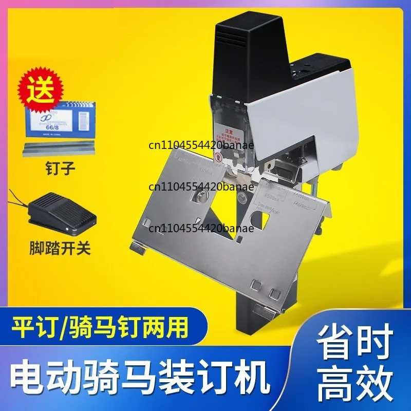 106E Horseback Riding Binding Machine Double Head Electric Flat Riding Dual-purpose Middle Seam Stapling