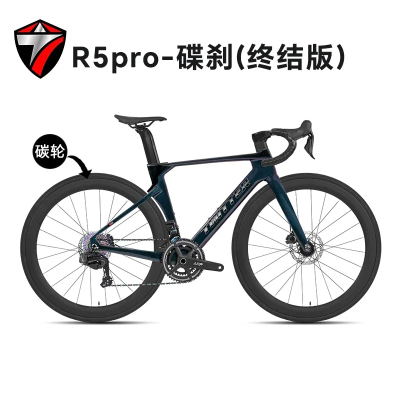 TWITTER R5PRO T800 Carbonfaser-Rennrad mit elektronischer Schaltung EDS-TX7100-24S, hydraulischer Scheibenbremse, 700*25C Fahrrad