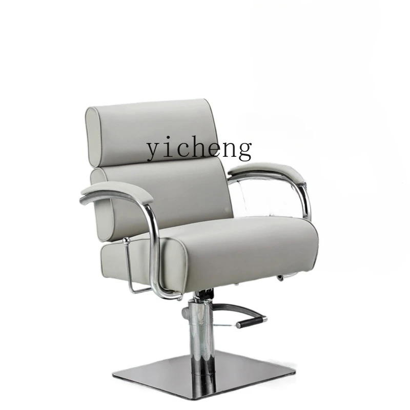 ZC Barber Salon Chair Hair Cutting Shop Chair Rotatable Lifting Backrest Put down Hair Salon Hot Dyeing Chair