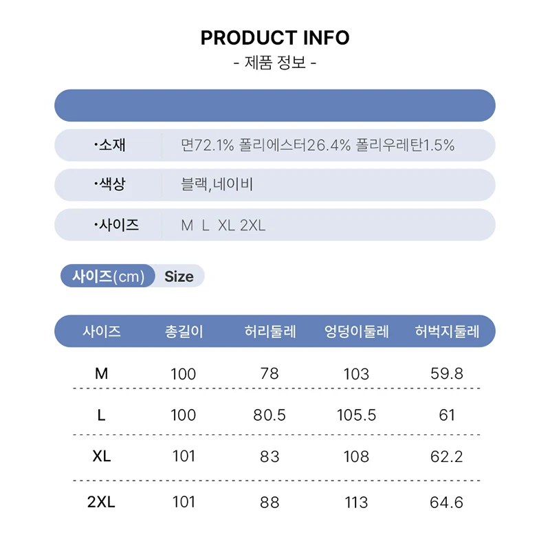 트랜드인 남자 데님 팬츠 9부 배기팬츠 일자 청바지 편안한 캐주얼바지 DN0550