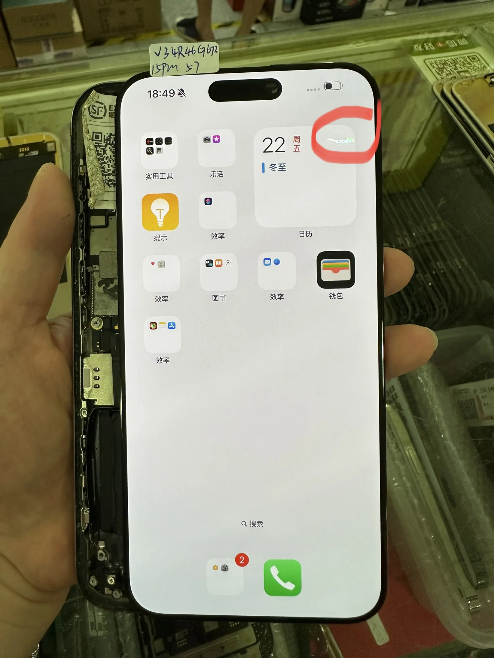 Defect LCD For iPhone 15 Pro Max LCD Touch Screen Digitizer Assembly For iPhone 15ProMax A2849 A3105 A3106 A3108 Display