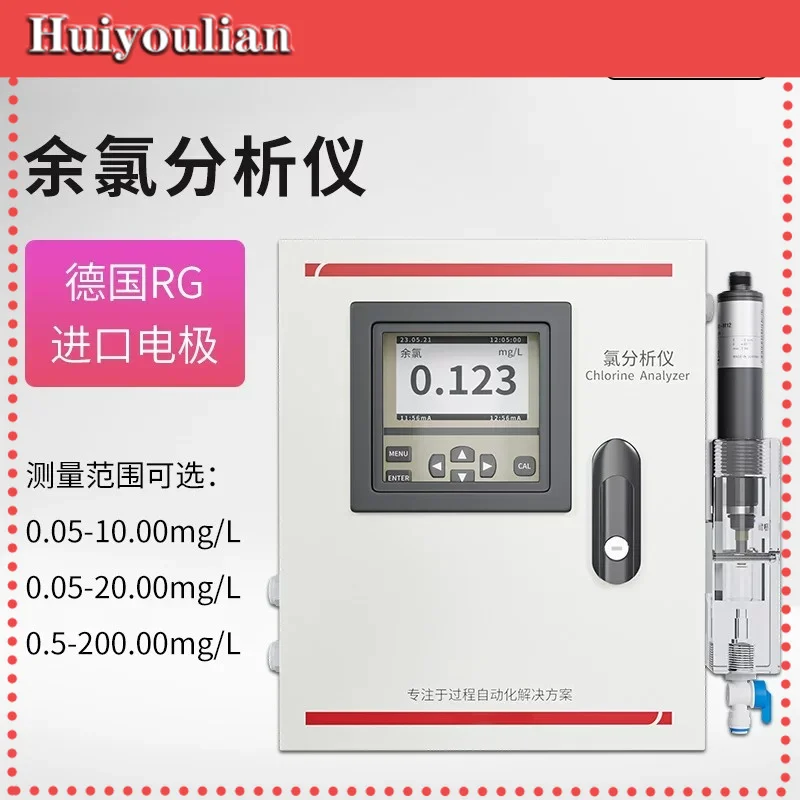 Multi parameter online water quality analyzer tester conductivity chlorine dioxide residual chlorine ph dissolved oxygen MCA-CL