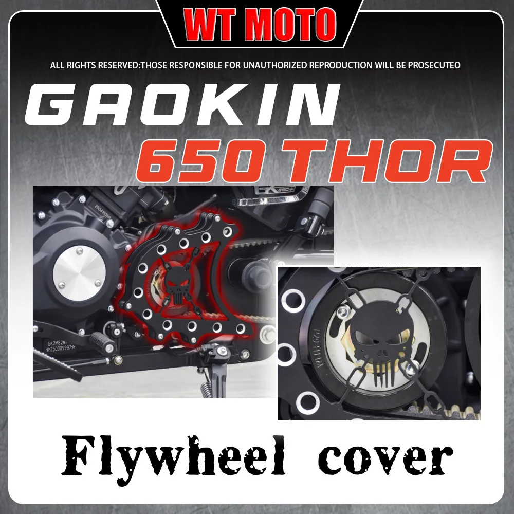 For GAOKIN 650 THOR modified aluminum alloy flywheel cover retro small sprocket decorative cover gear cover protective cover acc