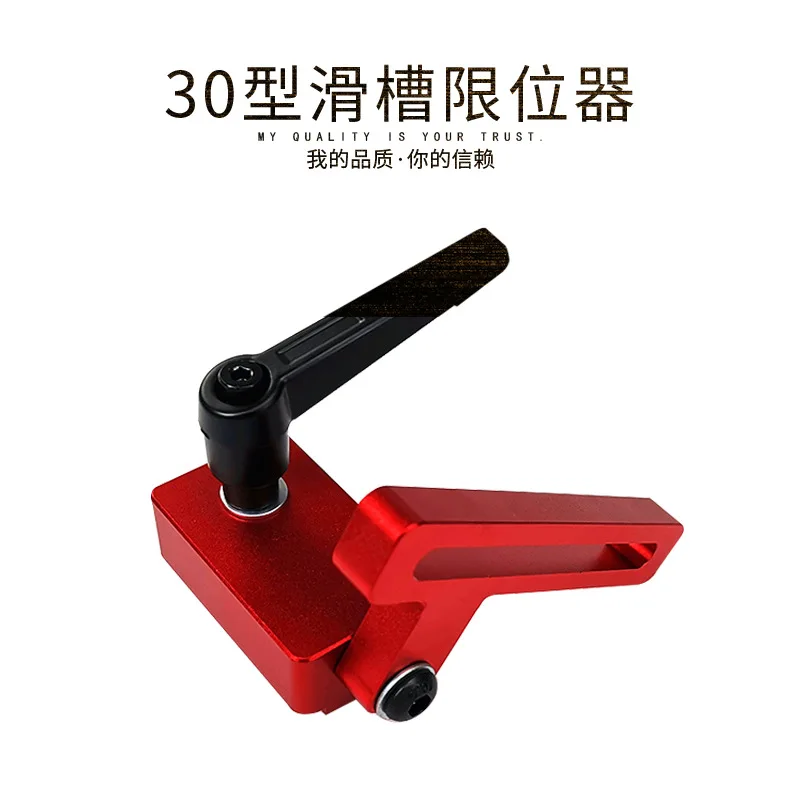 1pc Woodworking T Slot Stopper Miter Gauge Fence Connector Alloy Miter Track Stop Block Saw Table Sliding Brackets Chute Limiter