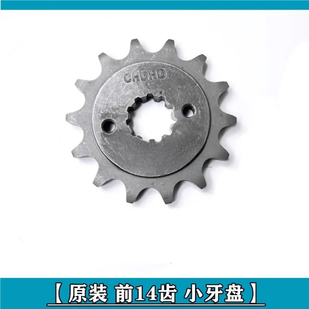 CF150/CF250NK 250SR/400/650NK/GT Front and Rear Dental Pads Sprocket Size Flywheel Dental Pads