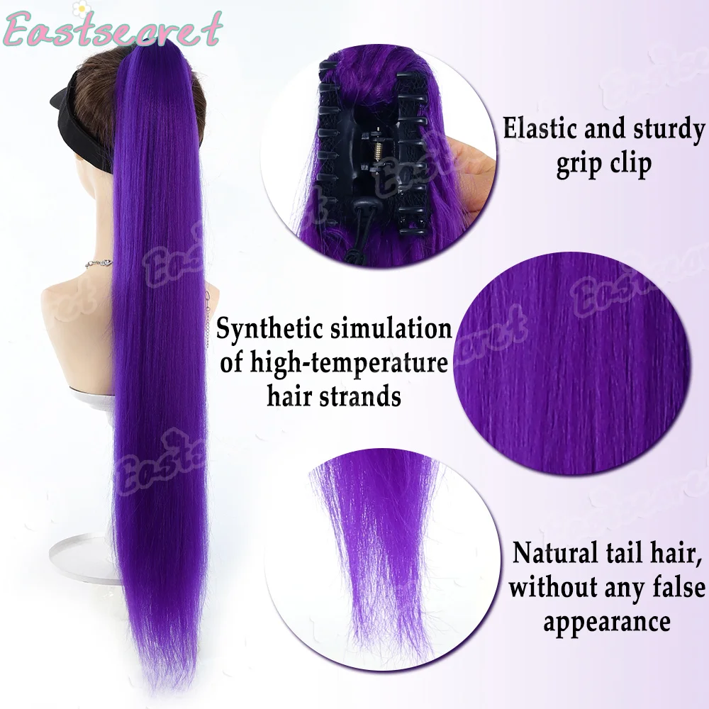 الاصطناعية طويلة مستقيم مخلب كليب على ذيل حصان وصلات شعر الأرجواني مقاومة للحرارة ذيل حصان قطعة شعر للنساء حفلة يومية #3