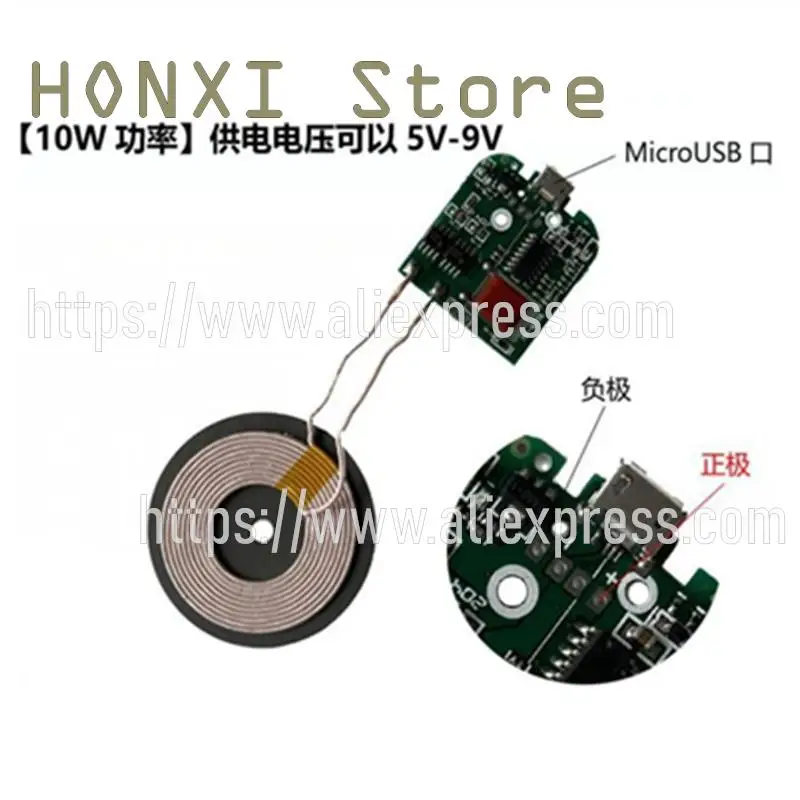 Módulo Transmissor Sem Fio, 5 W, 10W, 15W, 1 A, Alta Potência, Esquema de Carregamento DIY, Suporta Apple, Samsung, Telefones Android, 1Pc