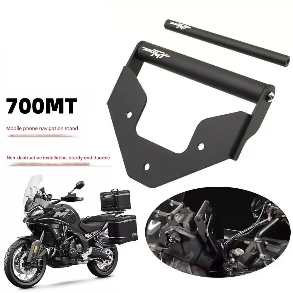 Suitable for 700MT 2025 retrofit navigation holder, phone holder, crossbar extension bar, windproof reinforcement accessory.