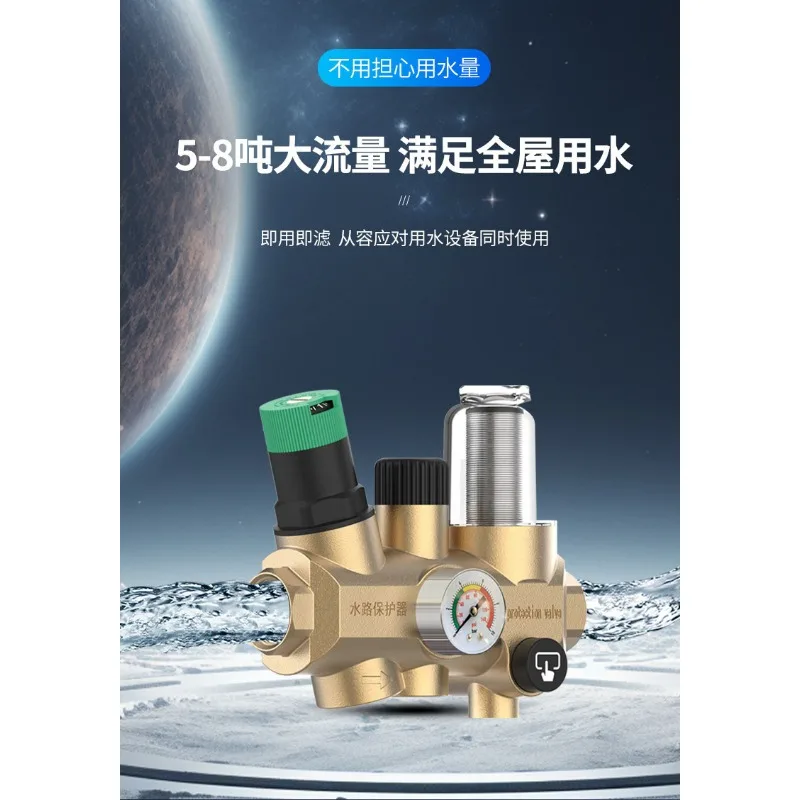 Pipeline pressure stabilizing and reducing valve, pre-filter regulating valve, tap water soft water descaler accessories