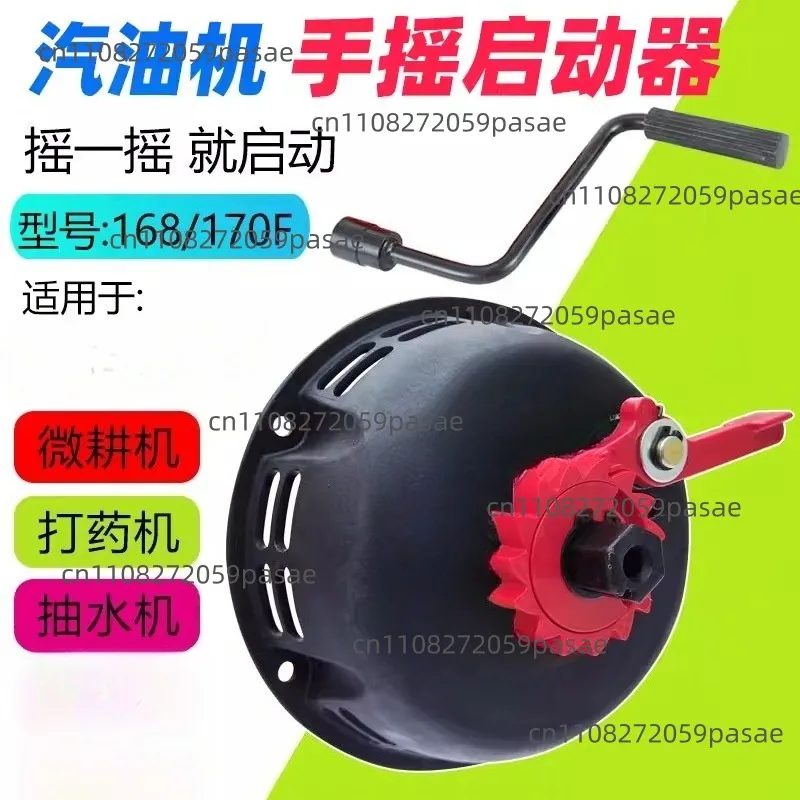 

Двигатель 188F 192F с легким запуском, ручной стартер без вытягивания для микрокультиваторов, сельскохозяйственной и садовой техники